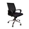 Office chair mid back mesh